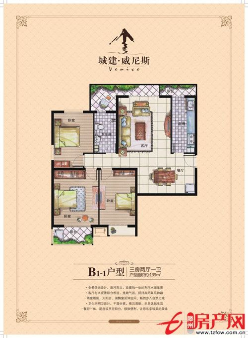 学区方便?；肪秤叛?>

                    <s class=