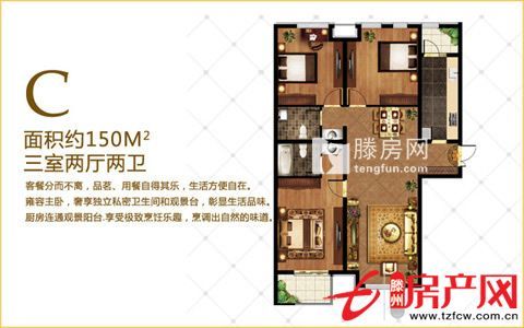 人和蓝湾好楼层好车位