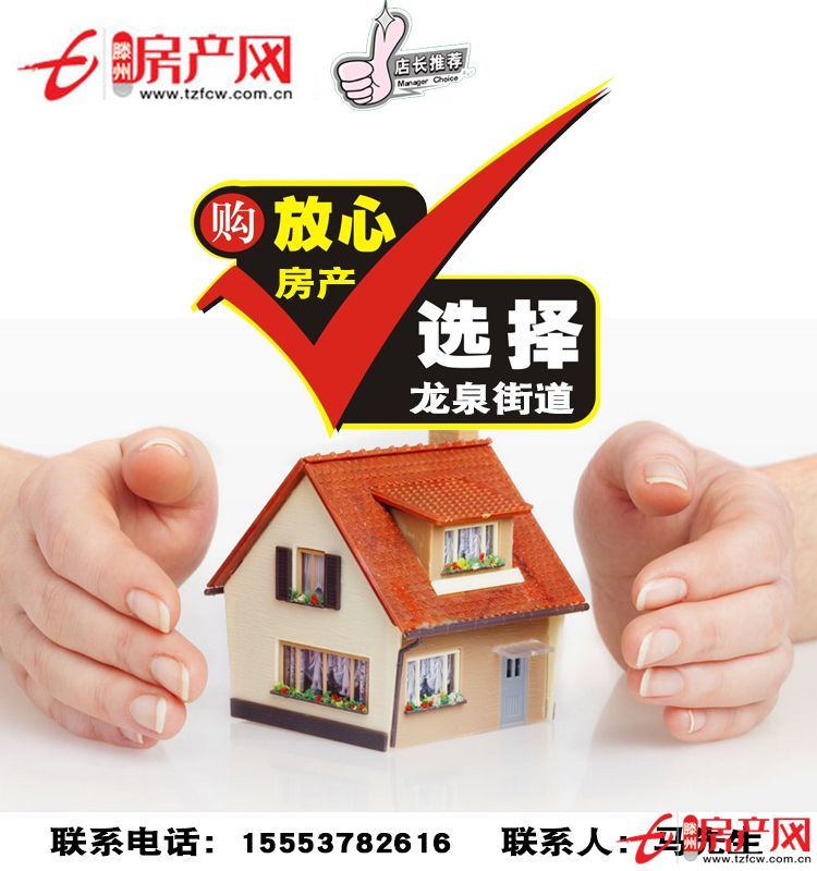 ☆★冯村站点东三百米处，上下两层，四间，诚心出售☆★