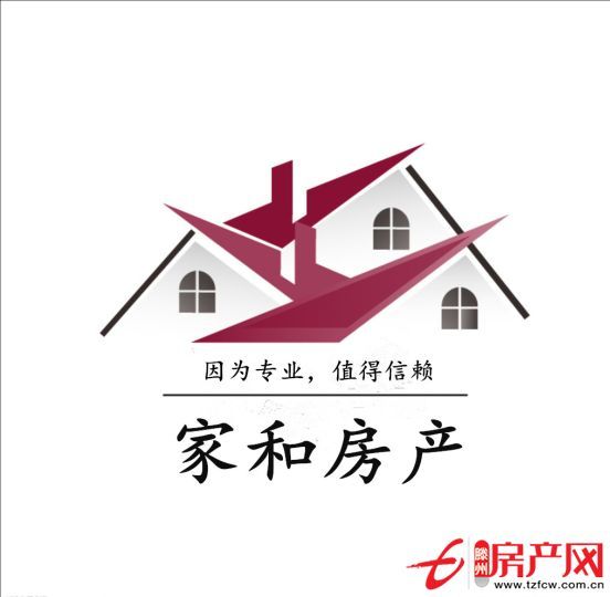 问天三期好房出售精装修