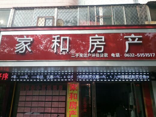 金叶花园复式精装修