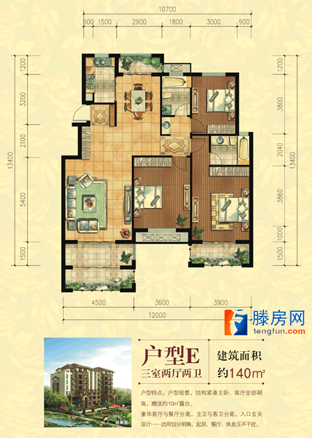 城北高端小区，电梯洋房多层三楼，精装修