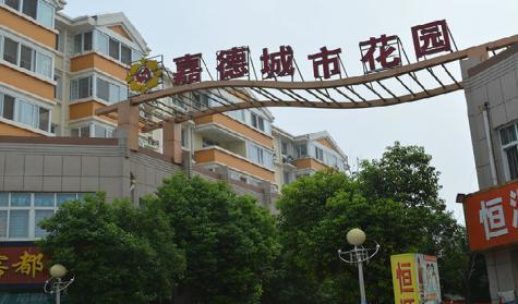 新新新嘉德城市花园全天采光三室朝阳满二年可贷款