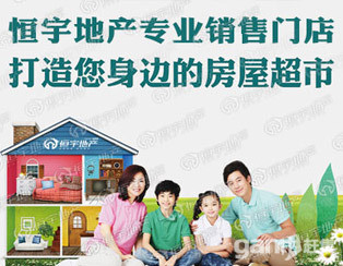 善南小区小户型学区房全款出售