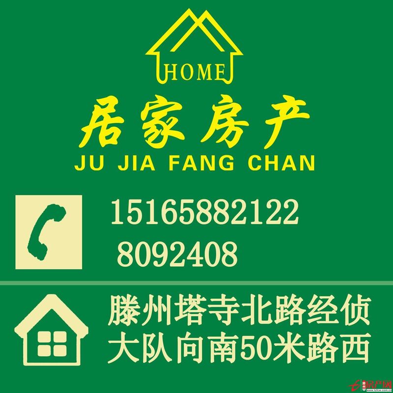大同天下学区房楼层好