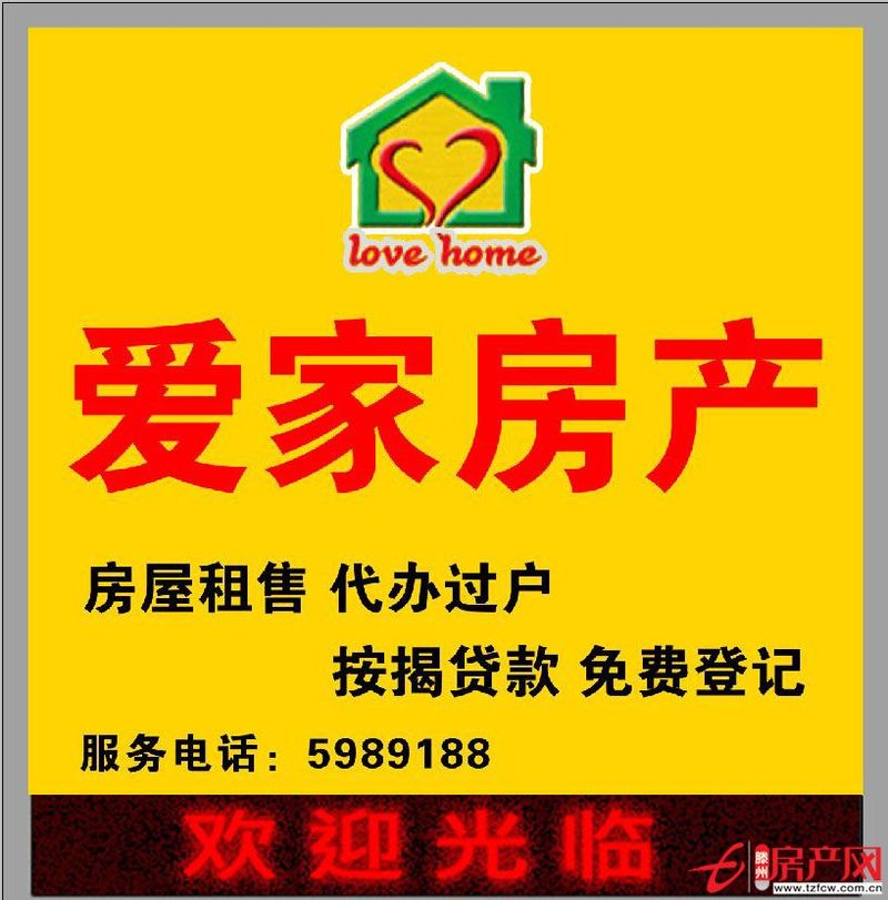 出售金孔府精装三室证件齐全