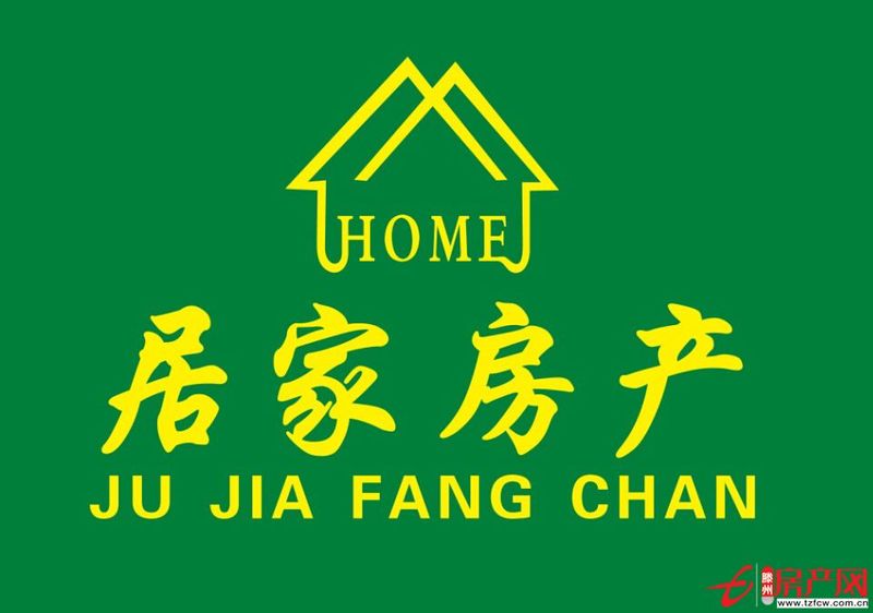 九州清宴精装修家具家电齐全三室