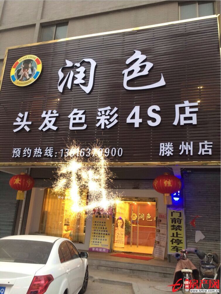 天客来大同桥北头路西营业房招租