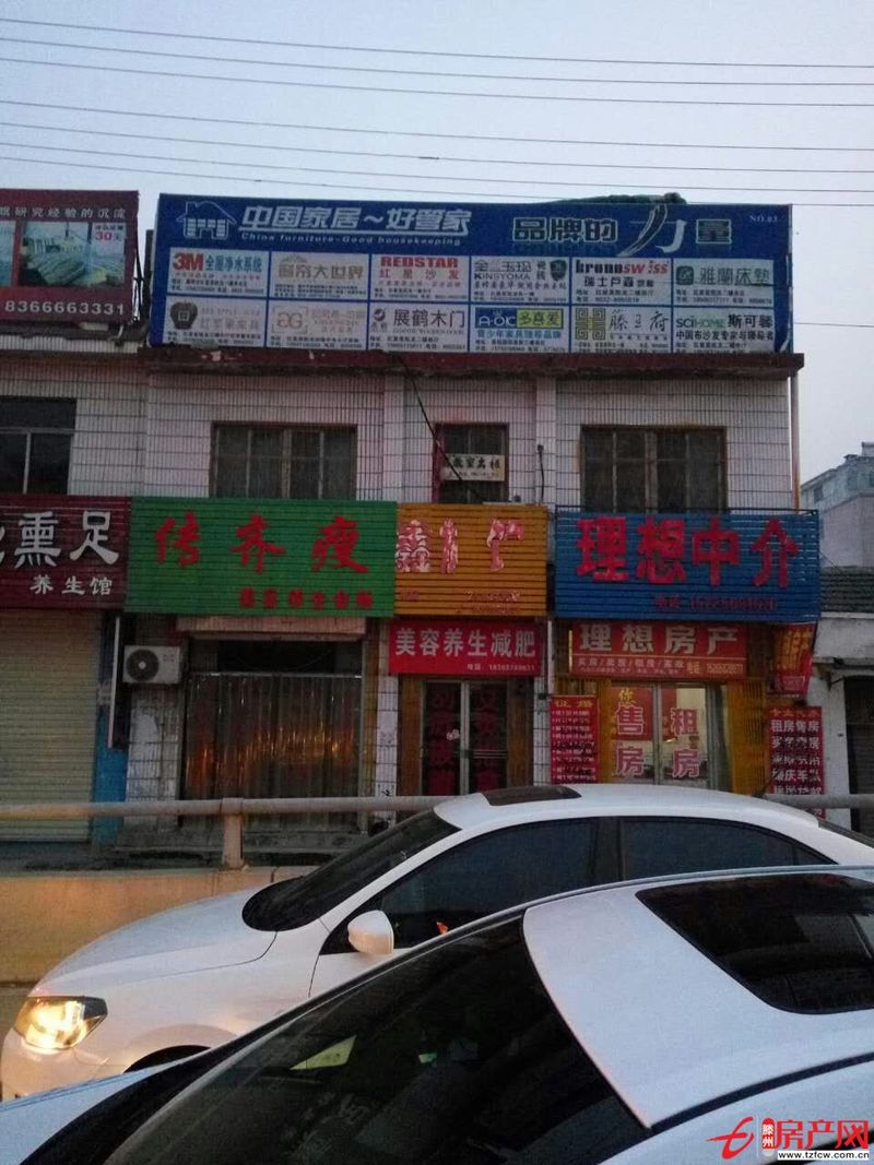 解放路立交桥东首路南，新兴中路路西营业房