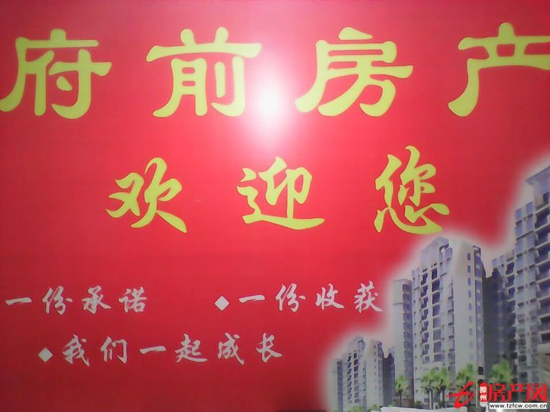 供销公寓前排新楼五楼精装修低价出售