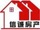 龙泉苑二楼学区房急售