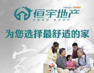 西部放歌，两室一厅一卫，包过户