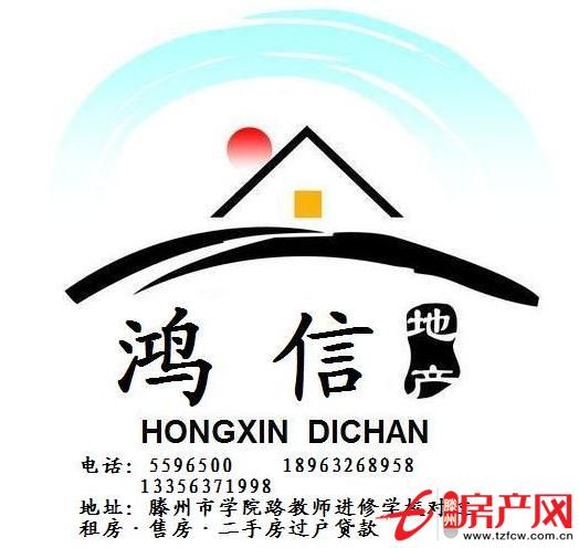 阳光国际学区房出租