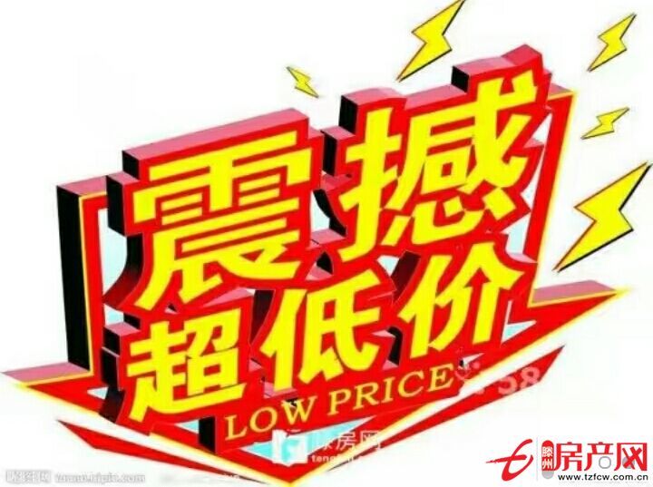 多层黄金楼层上幼儿园小学无需接送