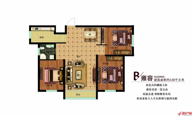新房出售阳光国际三期