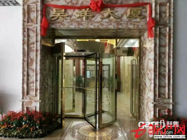 昊洋大厦写字楼对外租售，买即返现哟?。?！多少钱买返现多少??！