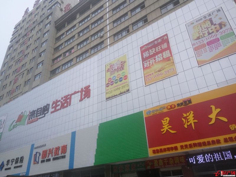 精装写字楼首选昊洋大厦