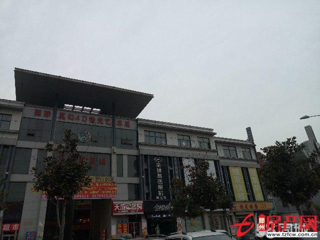 火车站亿丰金地写字楼带租金出售