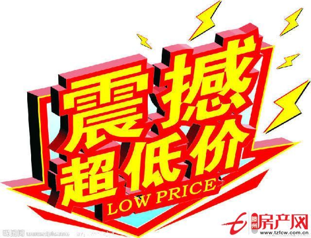 富盛园，交通便利，居家首?。?>

                <s class=