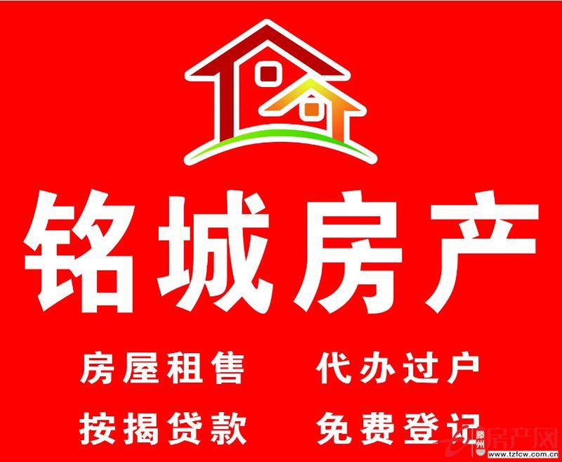 金洲花园加证件齐全加一楼