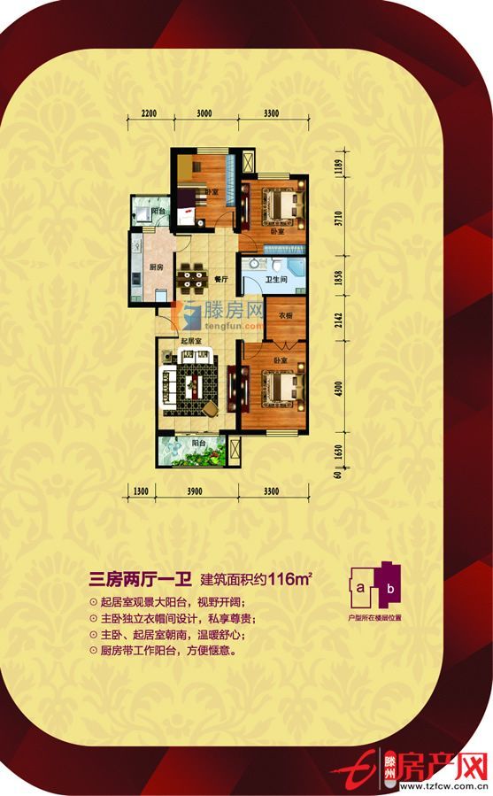 急售罗纳香颂多层住宅