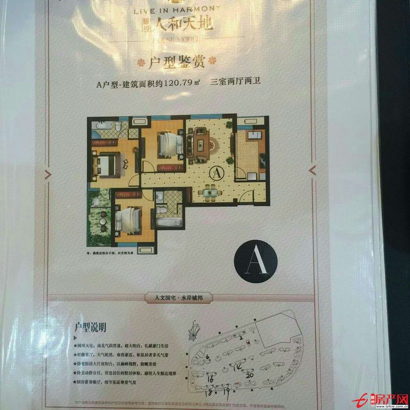 【新房通知】人和天地，能贷款，学区房，毛坯新房！