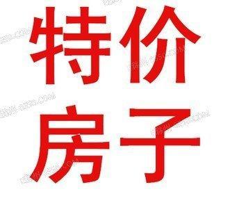 威尼斯经典学区房南北通透