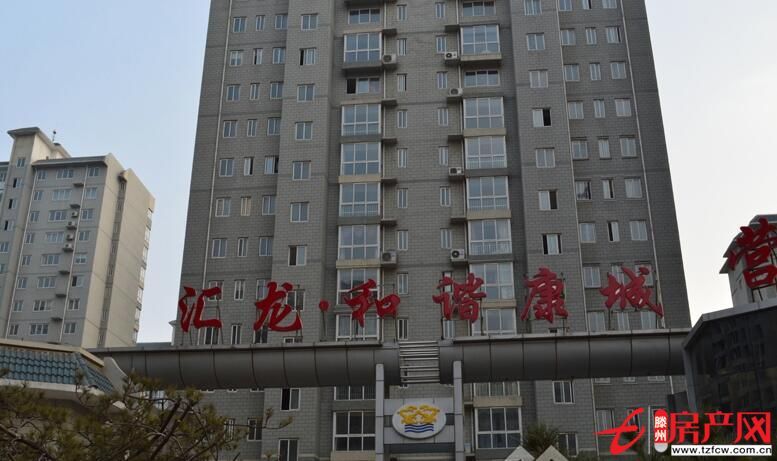 汇龙和谐康城回迁房含储藏室需全款