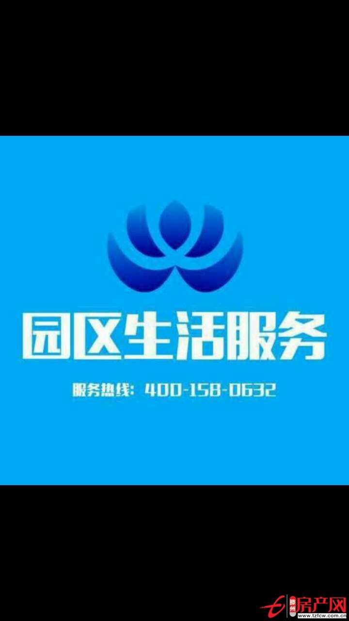 荆河水岸实景现房标准学区房