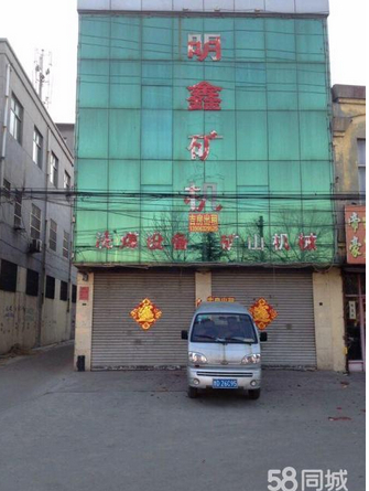 平行南路团结村路西｛新艺彩印厂南｝