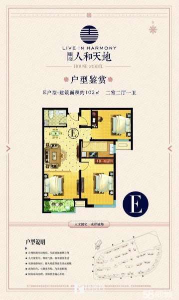 回迁房带储藏室上房费交清学区房采光好环境优雅超高性价比的房子