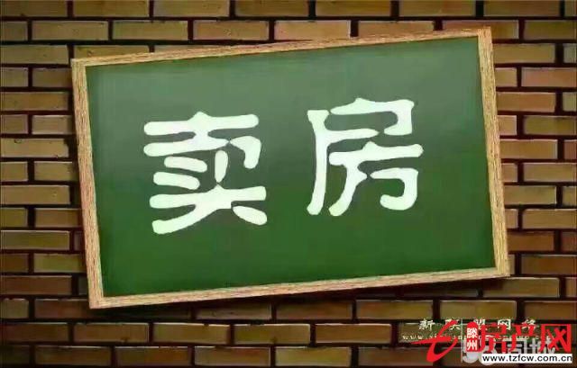 中央城优惠房全款采光好观景房户型方正优质房源低价出售