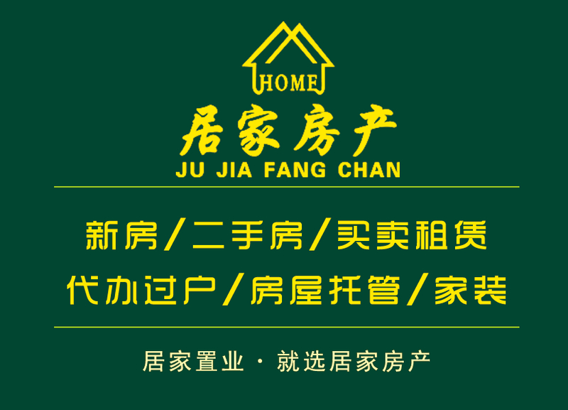 状元府，黄金楼层，好户型，无遮挡，采光绝佳，随时看房