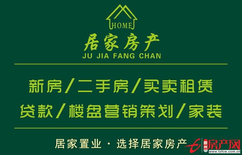 两室向阳，南北通透，城北学区房