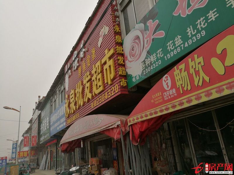大坞门面房急售