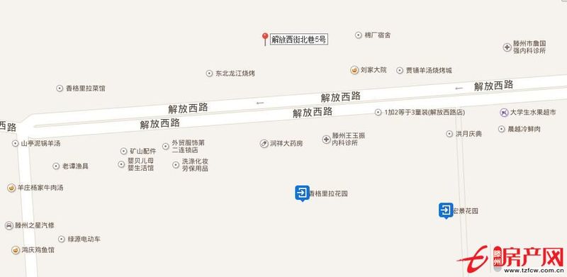 解放西街北巷复式独院整租或合租价格面议