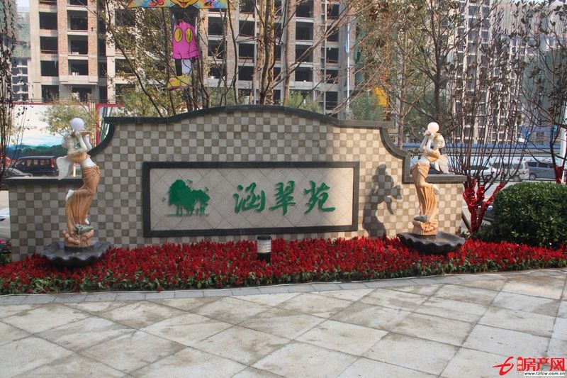 府前东路涵翠苑精修装年付