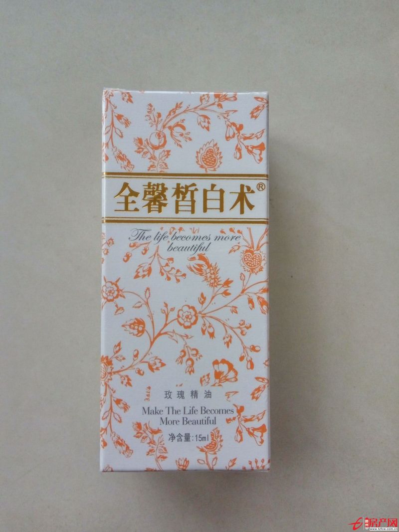 出租女人街门头房
