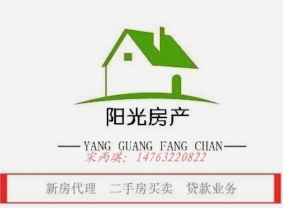 供电局宿舍，限时出售，龙泉广场旁