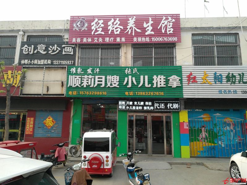 沿街旺铺紧邻善国商贸城