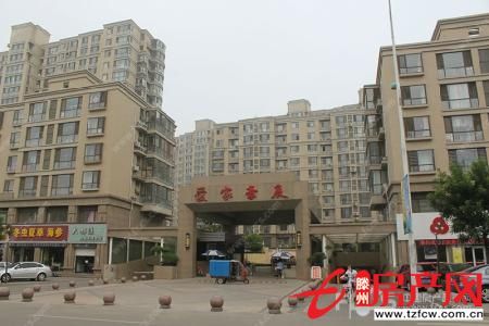 爱家豪庭学区房拎包即住