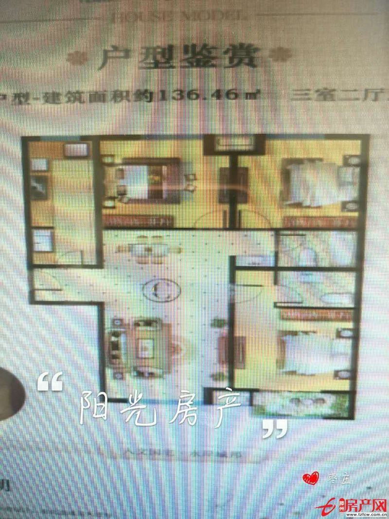 市中心学区房，人和天地售楼处手续，。