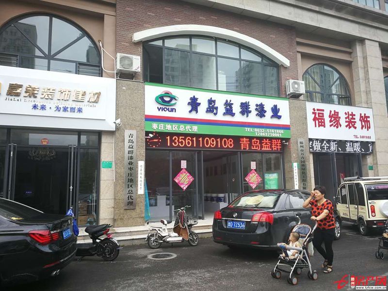 涵翠苑门头房青岛益群漆业