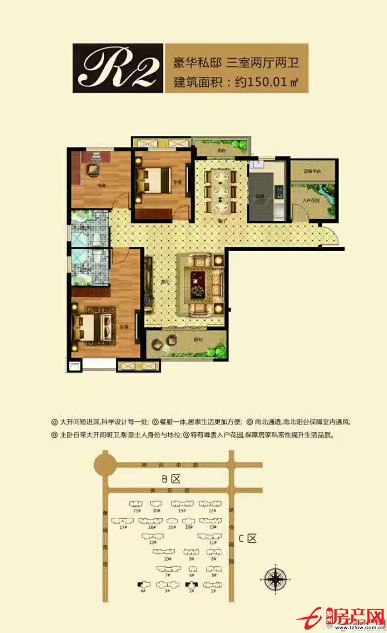 金河湾学区房一百四十九平方可贷款