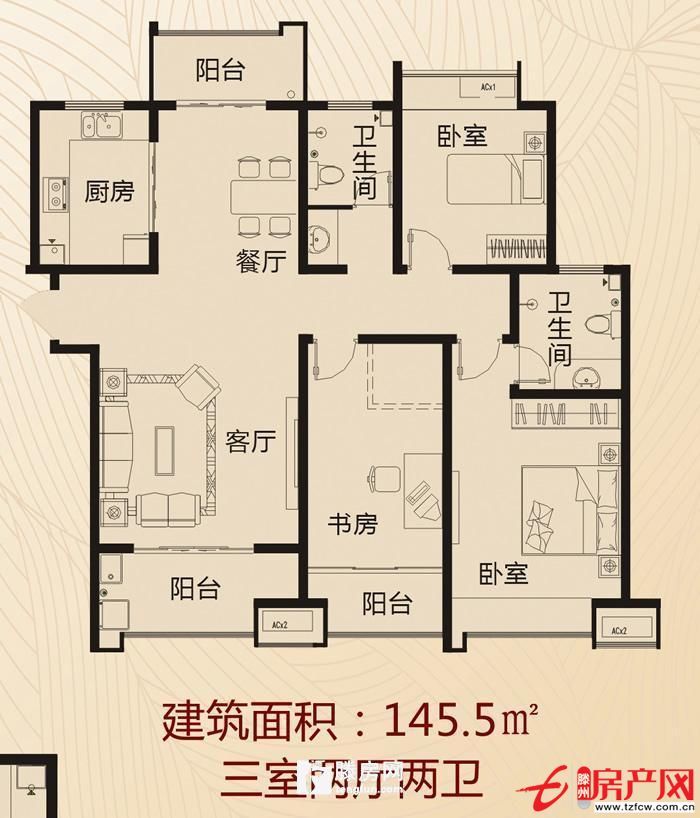永丰广场南北通透售楼处手续三室两厅两卫