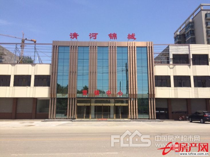 滕西清河锦城回迁房上房费用已交清三室两厅大落地窗