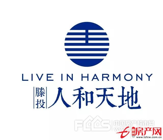 滕东人和天地黄金楼层售楼处手续可贷款