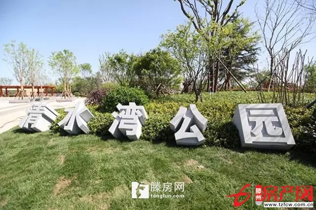 滕西洋房清水湾送阁楼售楼处手续支持贷款