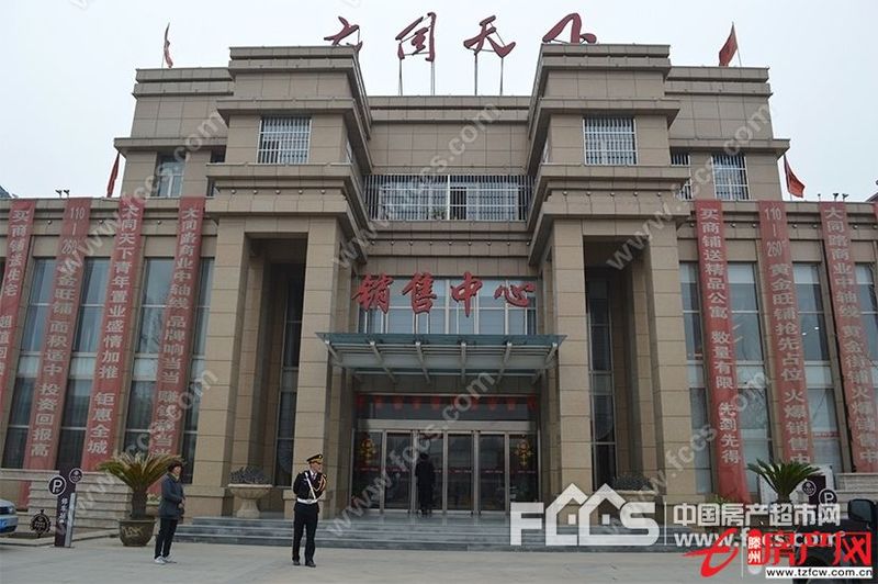 滕南大同天下无绑定售楼处手续可贷款可更名