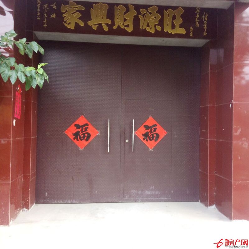 独院出租